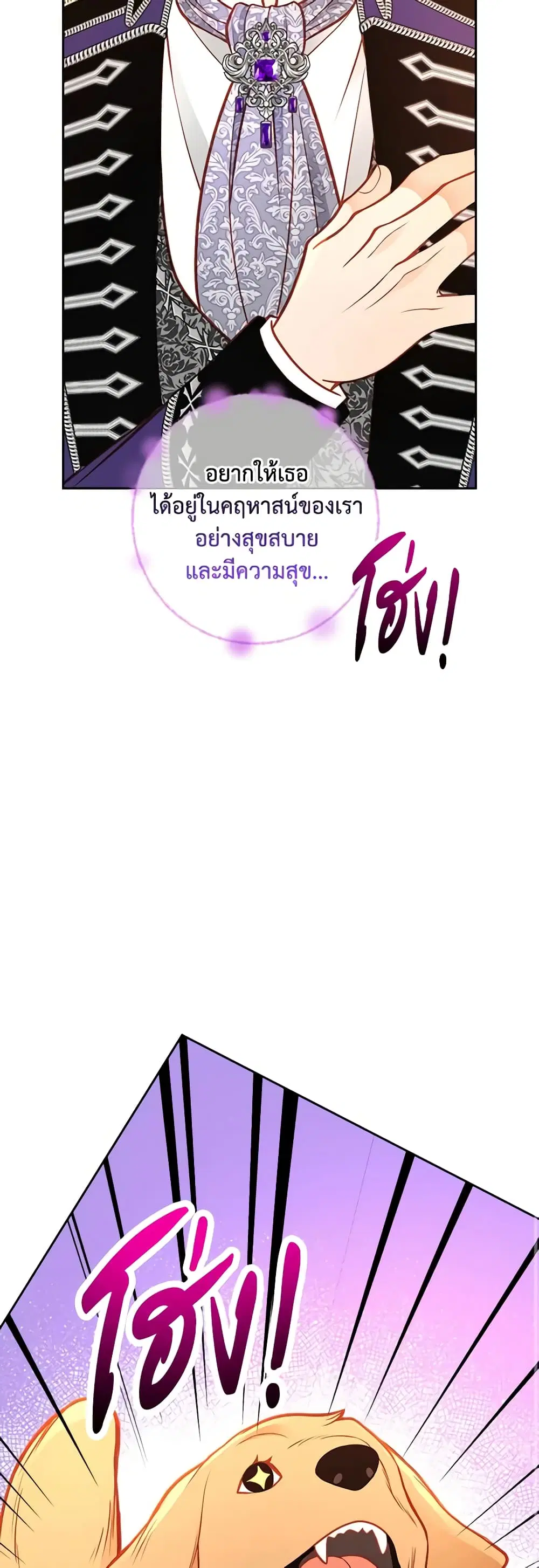 หน้า 7 จาก 47