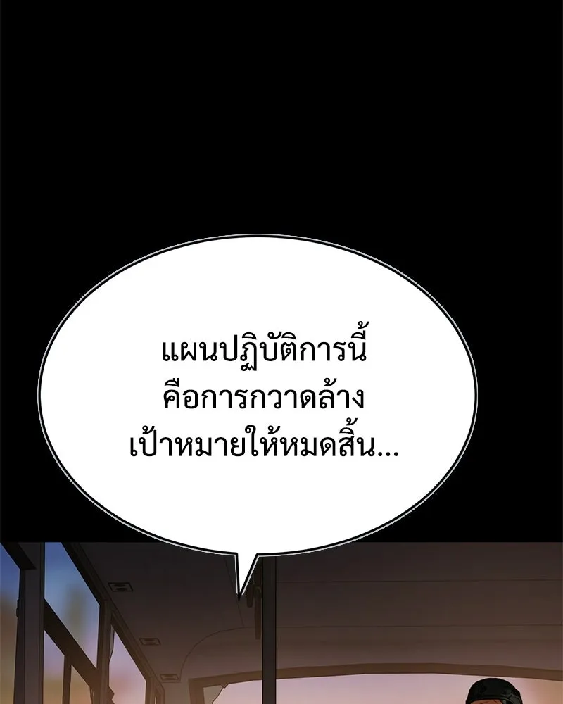 หน้า 7 จาก 222