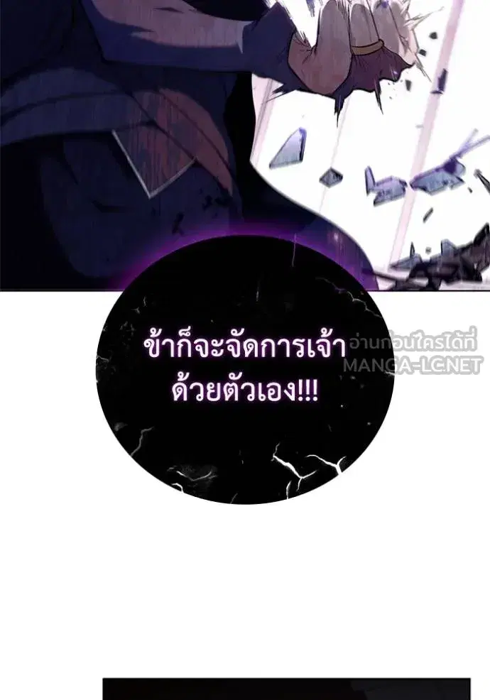 หน้า 79 จาก 105