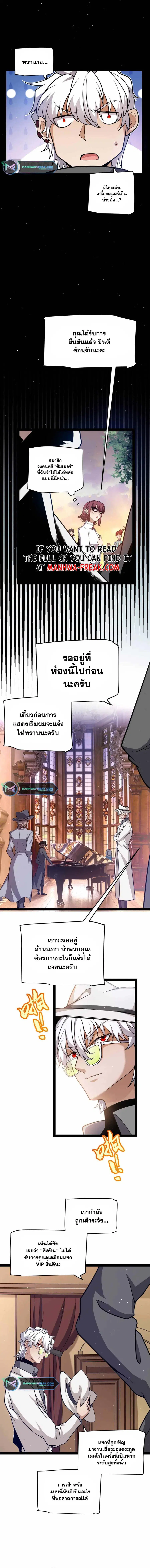 หน้า 11 จาก 19