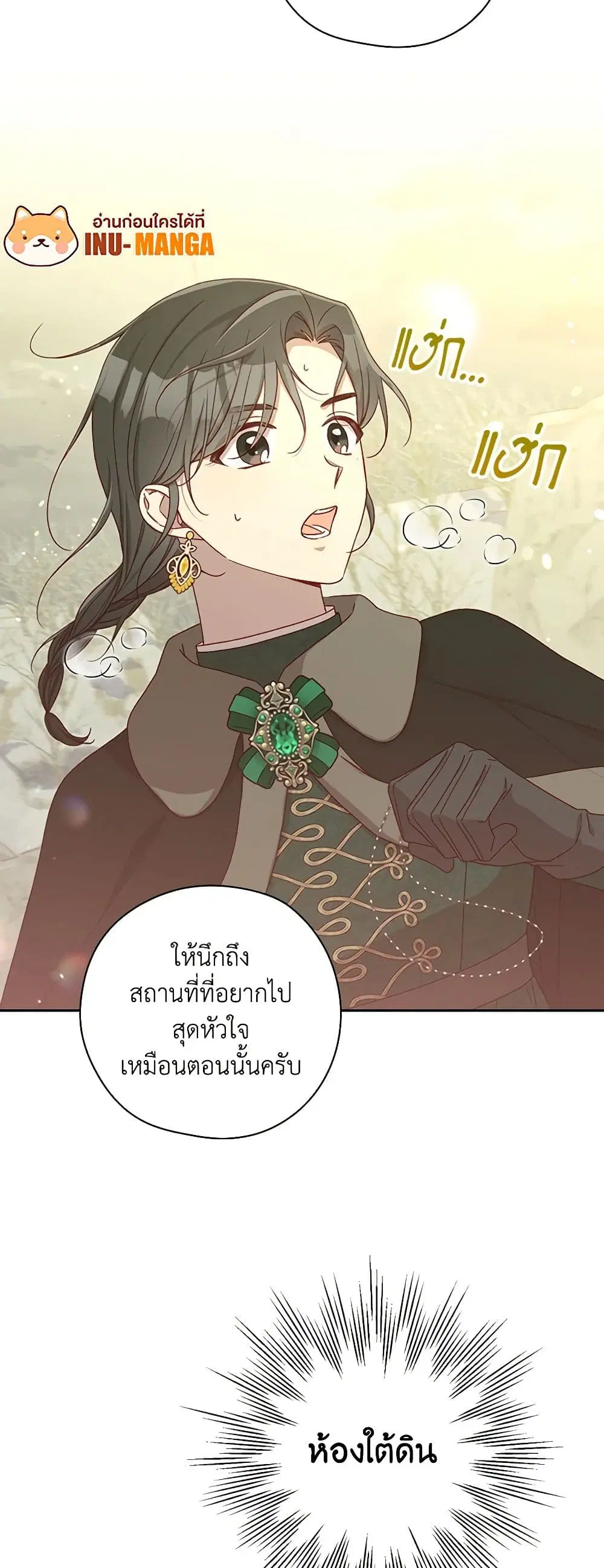 หน้า 40 จาก 42