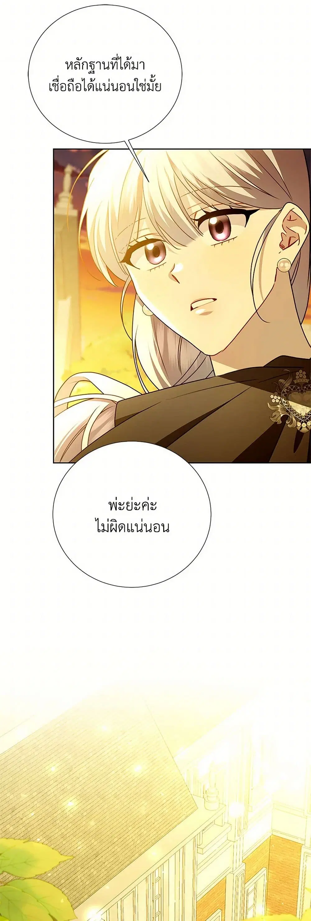 หน้า 35 จาก 36