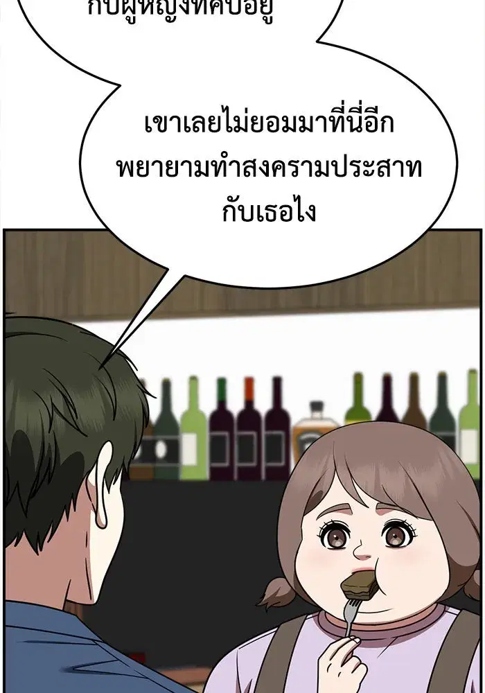 หน้า 89 จาก 178