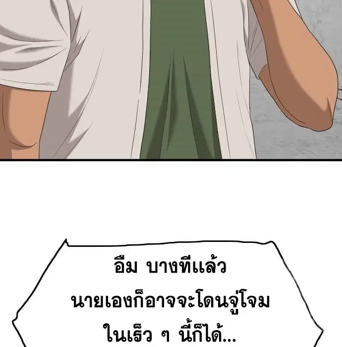 หน้า 53 จาก 168