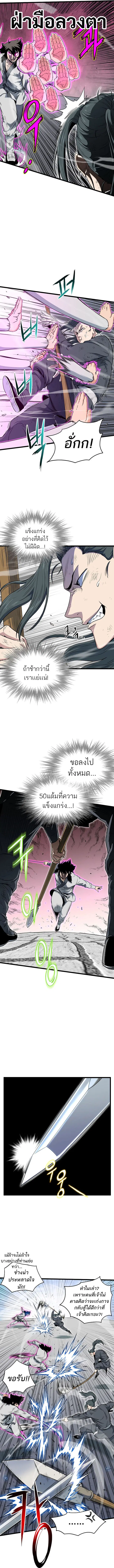 หน้า 3 จาก 14