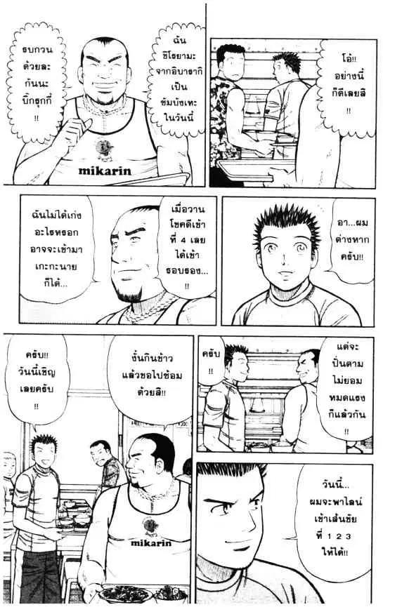หน้า 5 จาก 26