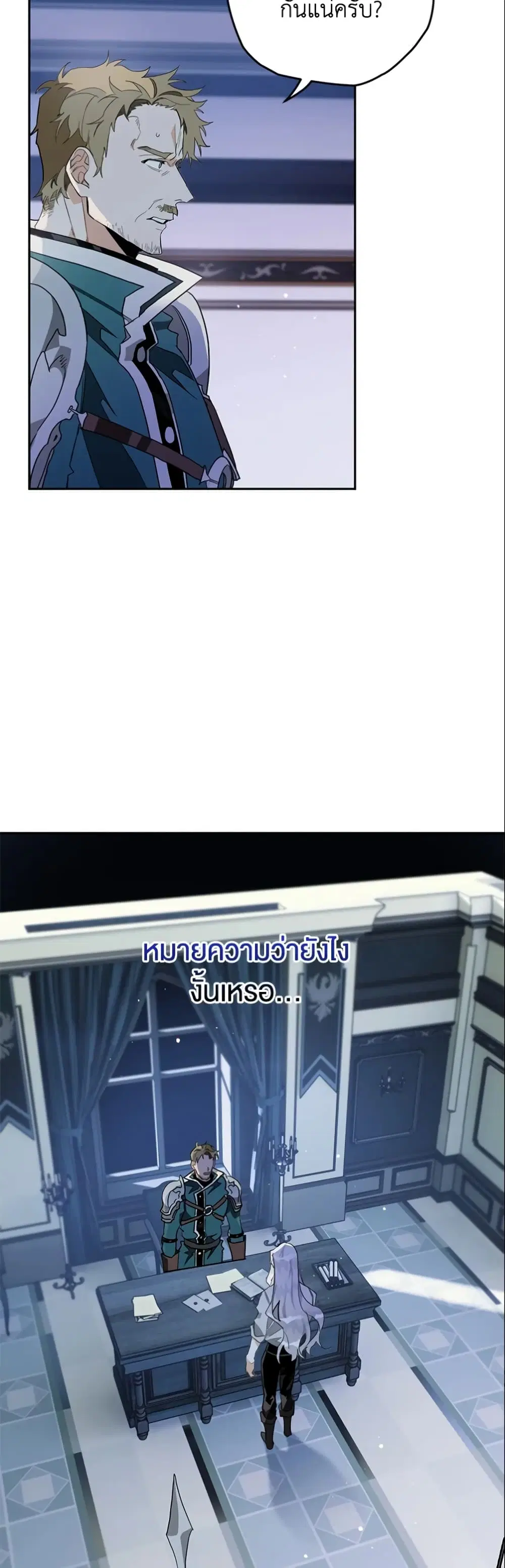 หน้า 35 จาก 41