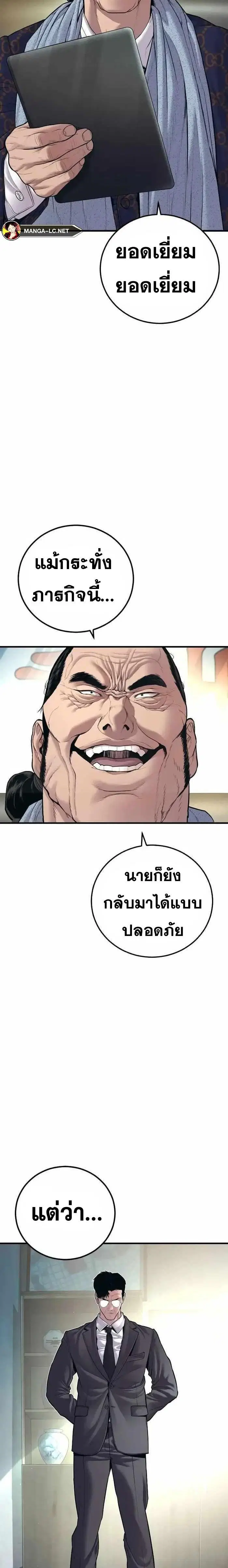 หน้า 27 จาก 43