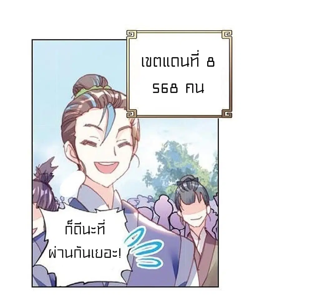 หน้า 4 จาก 43