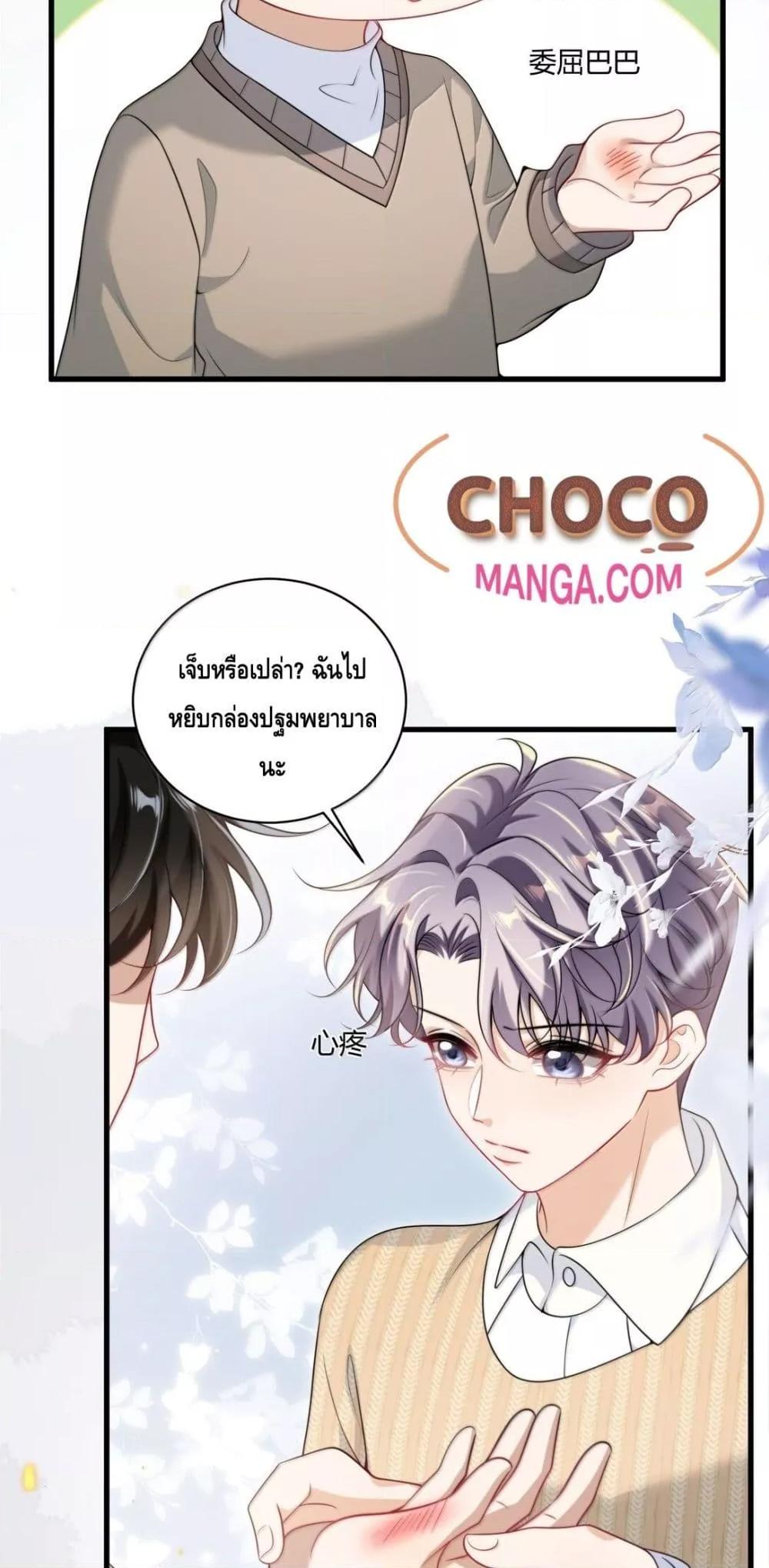 หน้า 6 จาก 32