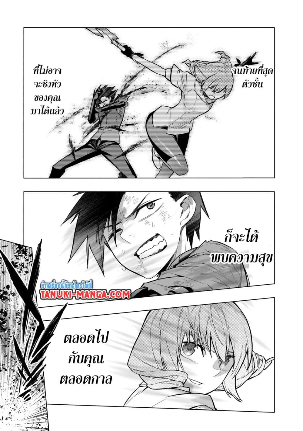 หน้า 13 จาก 13