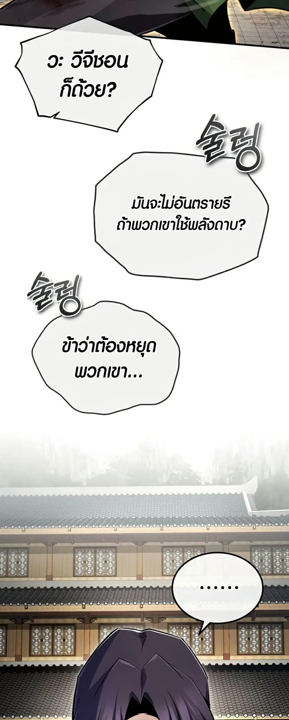 หน้า 18 จาก 93