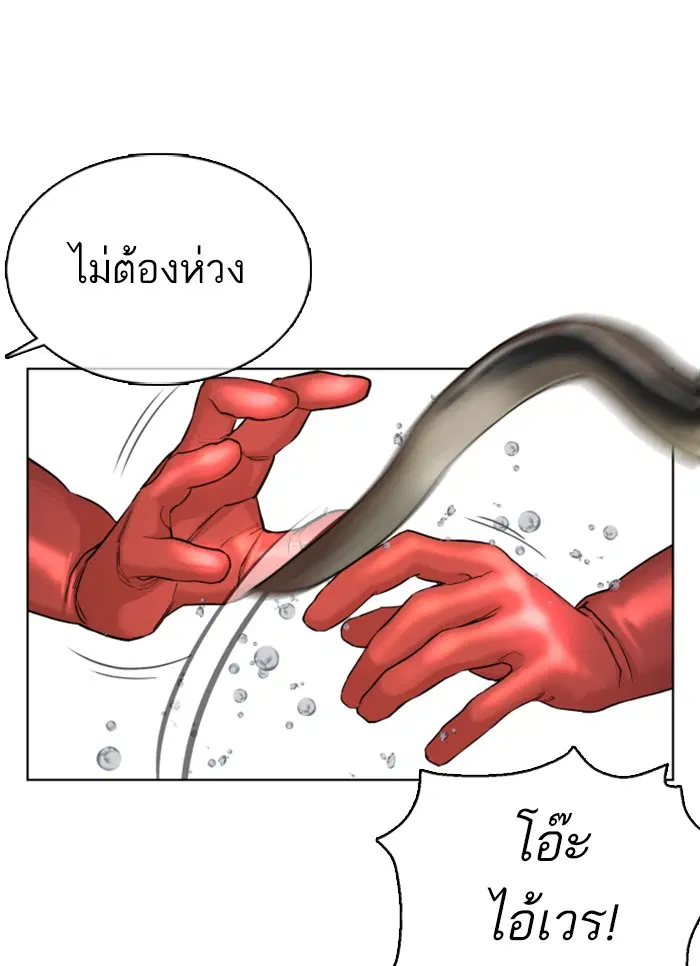 หน้า 118 จาก 148