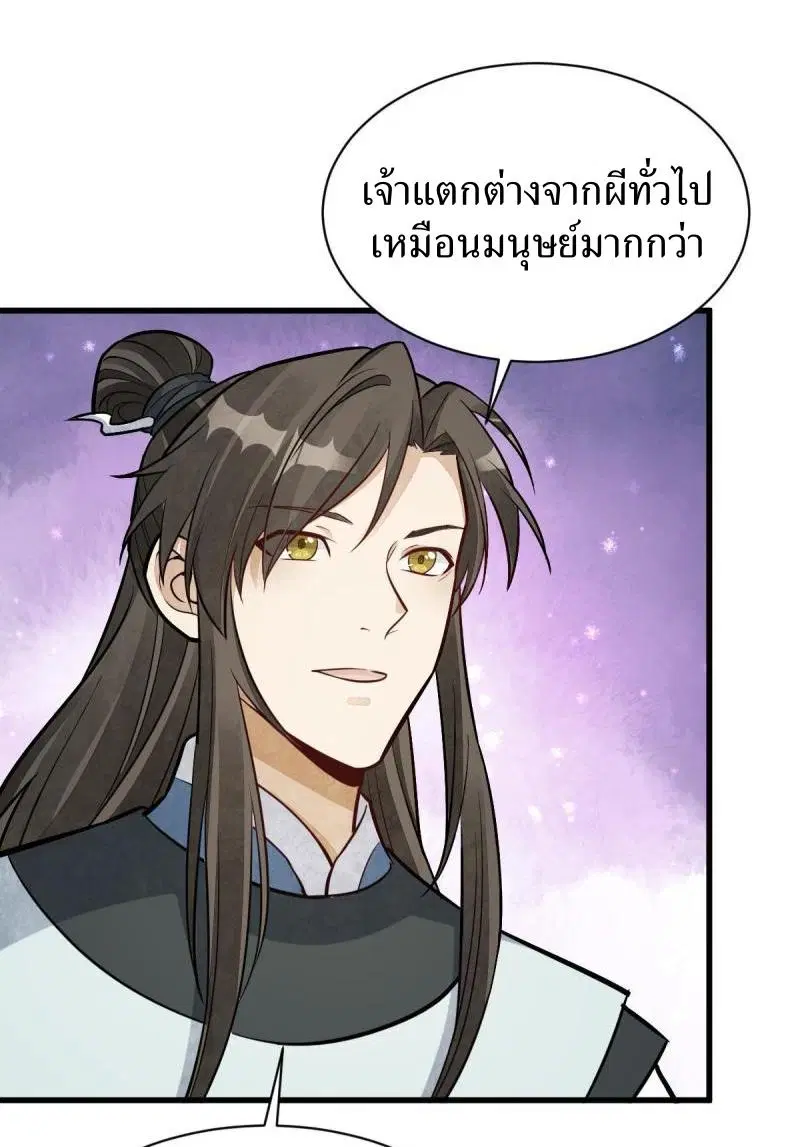 หน้า 19 จาก 45