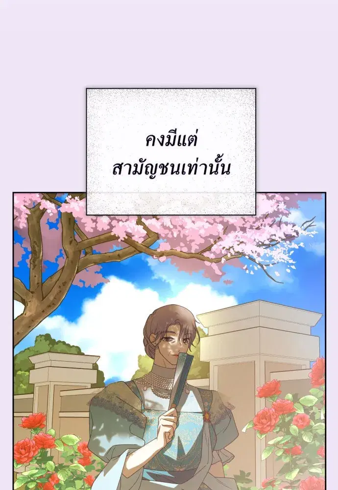หน้า 95 จาก 173