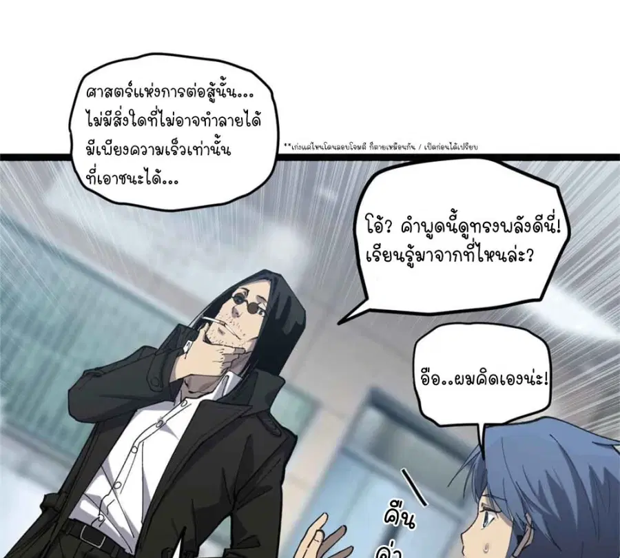 หน้า 27 จาก 43