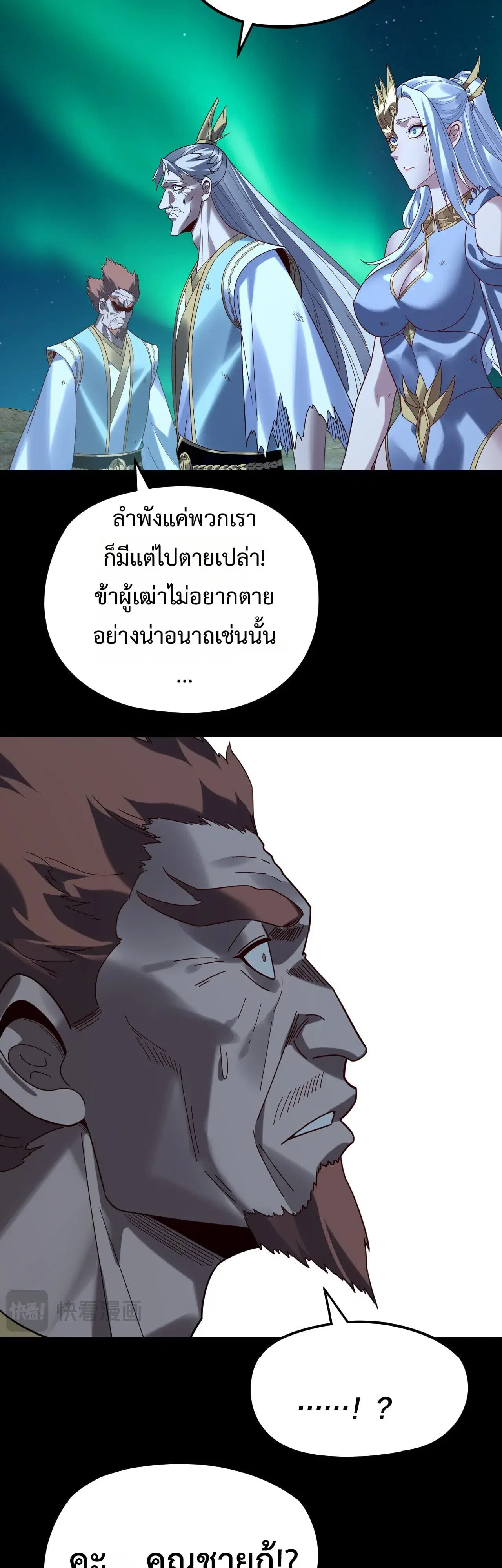 หน้า 20 จาก 44