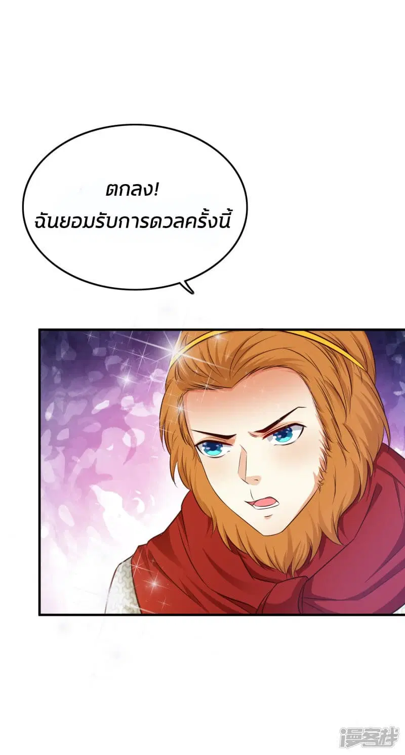 หน้า 22 จาก 44