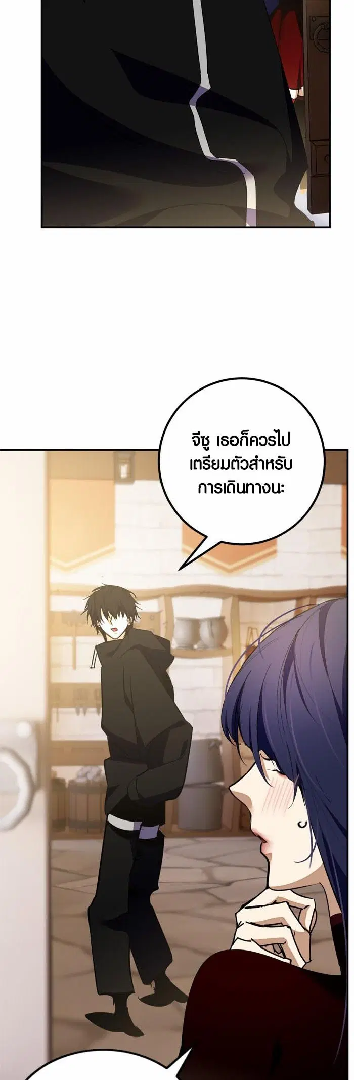 หน้า 56 จาก 68