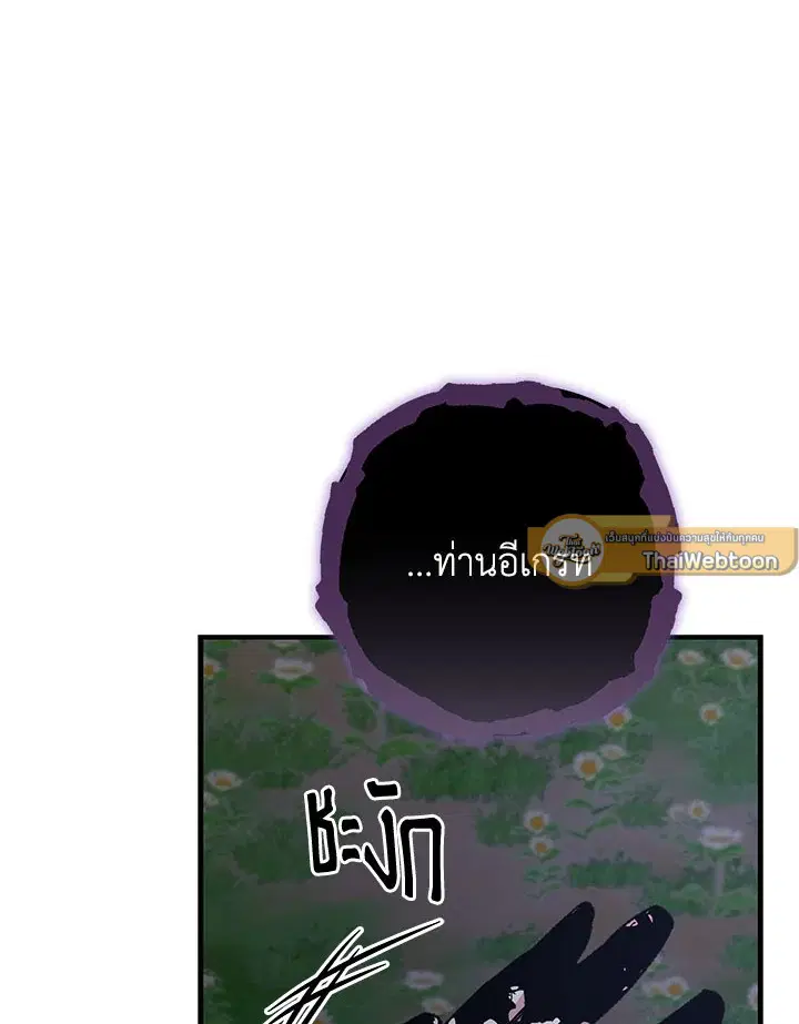 หน้า 44 จาก 122