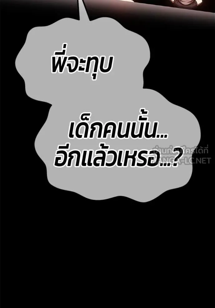 หน้า 486 จาก 575