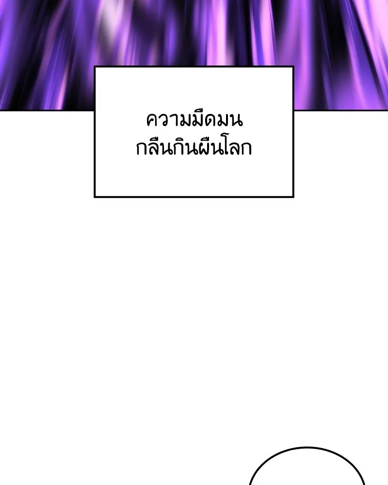 หน้า 263 จาก 281