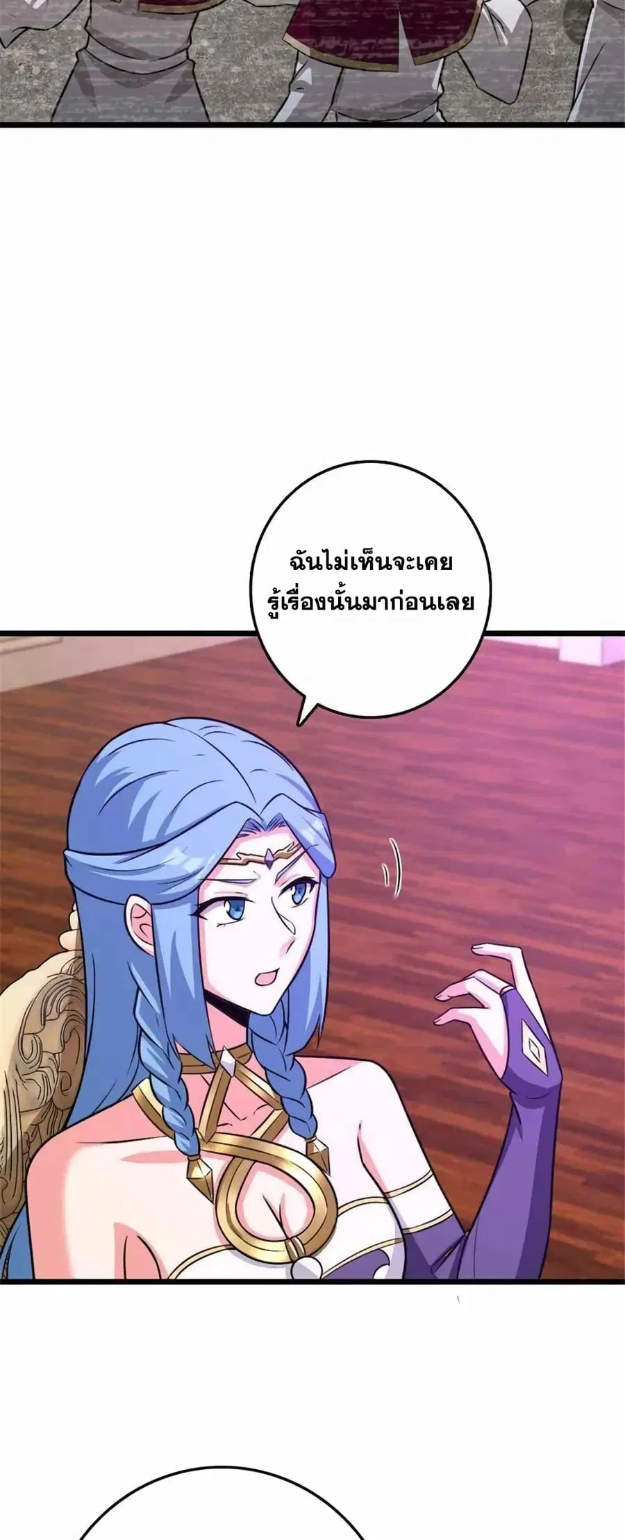 หน้า 18 จาก 49