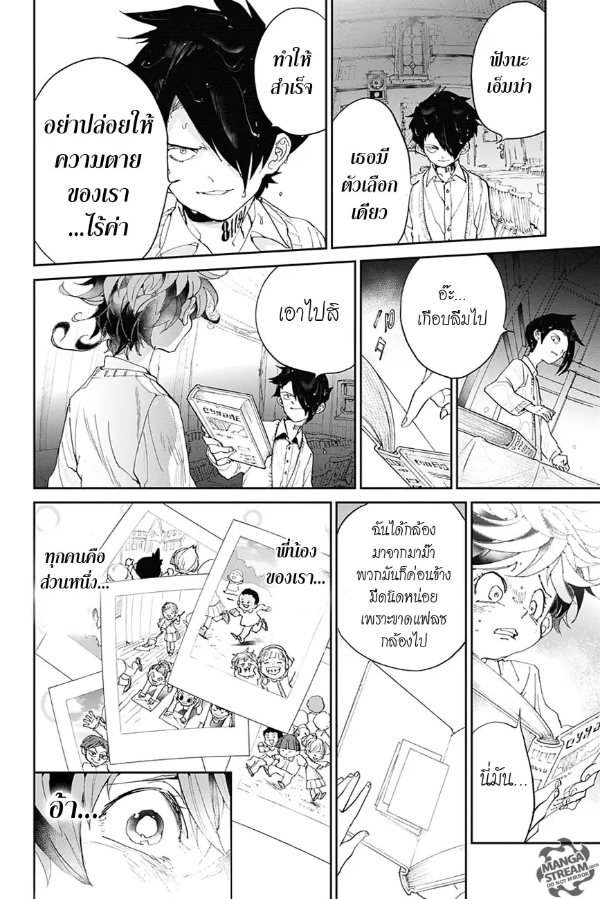 หน้า 22 จาก 25