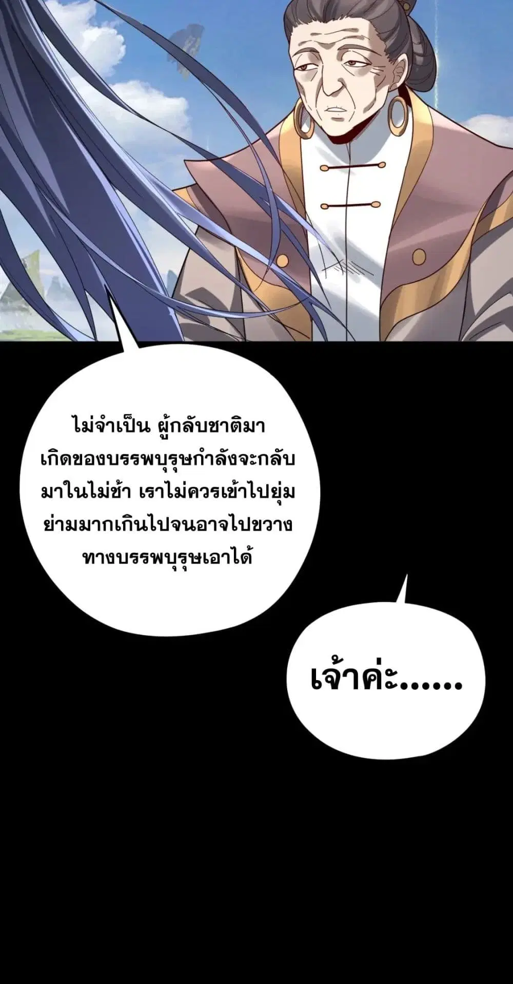หน้า 21 จาก 52