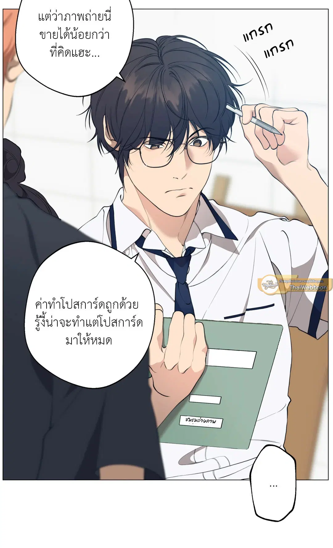 หน้า 55 จาก 64