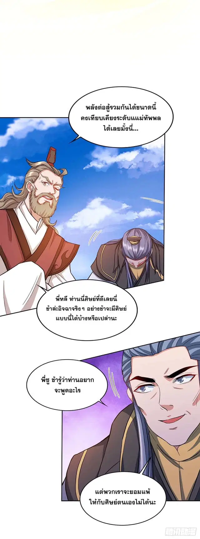 หน้า 12 จาก 31