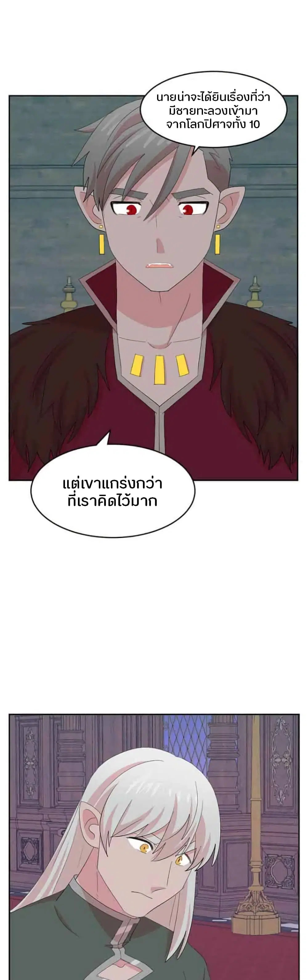 หน้า 3 จาก 30