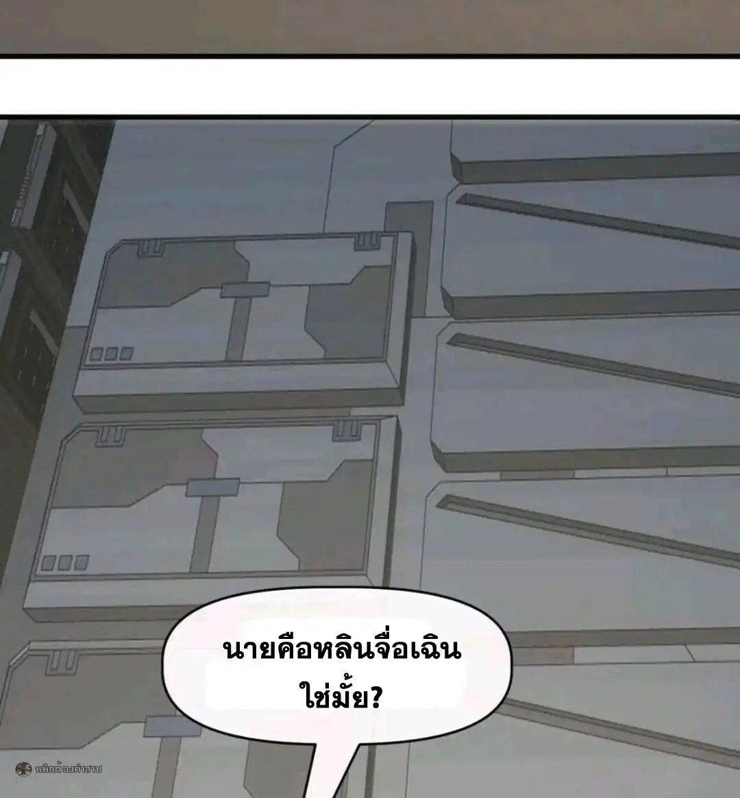 หน้า 23 จาก 40