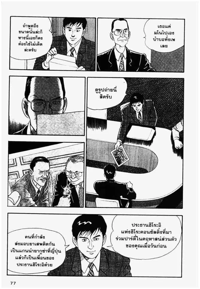 หน้า 17 จาก 20