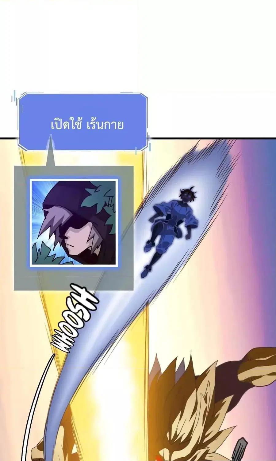 หน้า 35 จาก 97