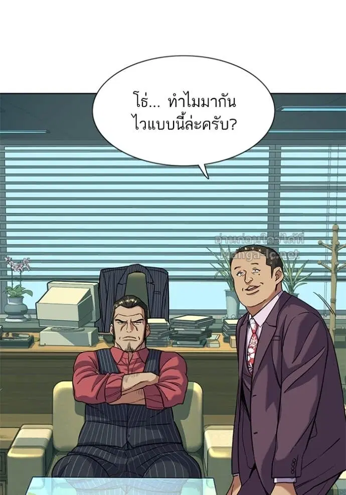 หน้า 43 จาก 142