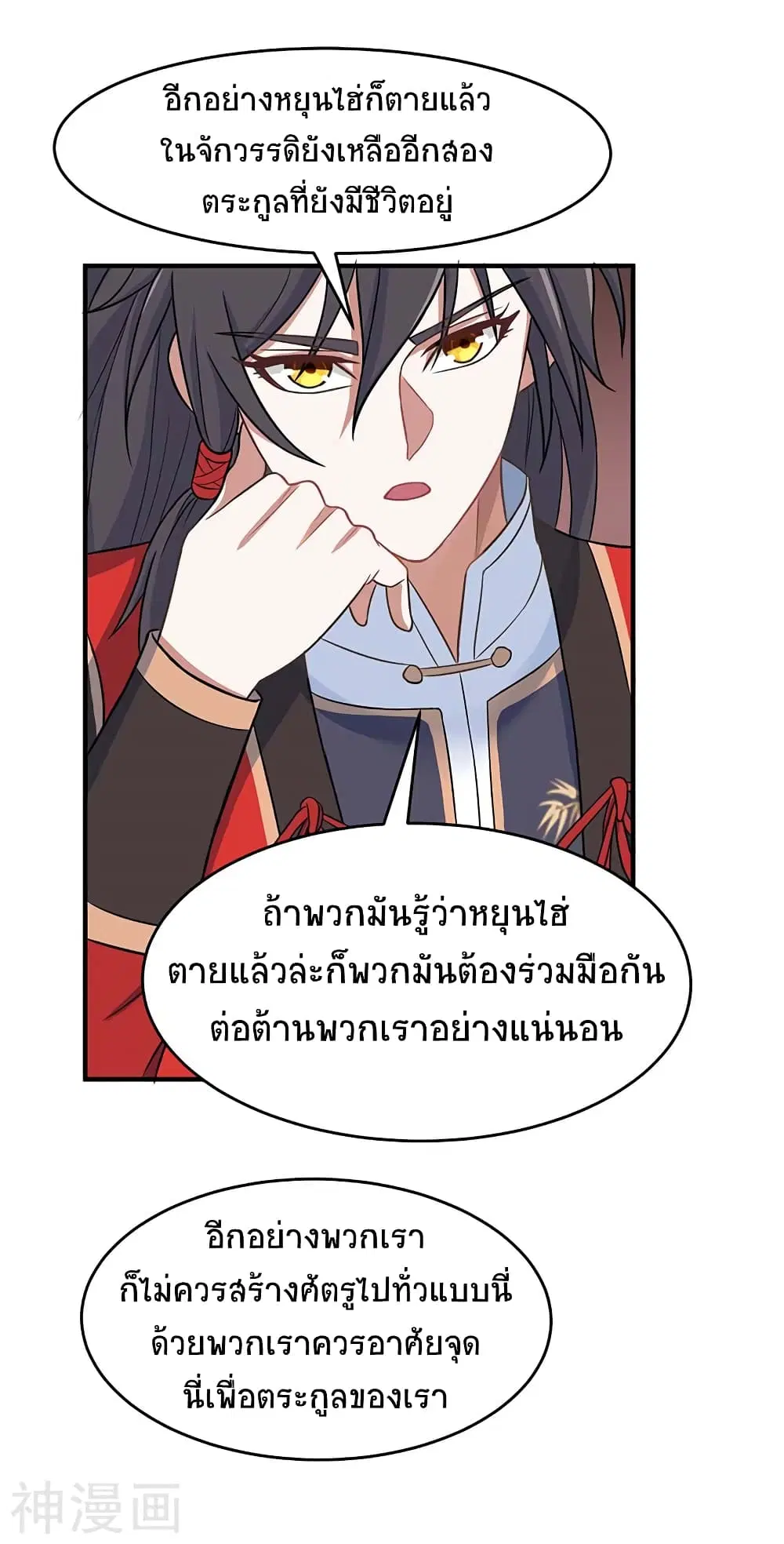 หน้า 8 จาก 28
