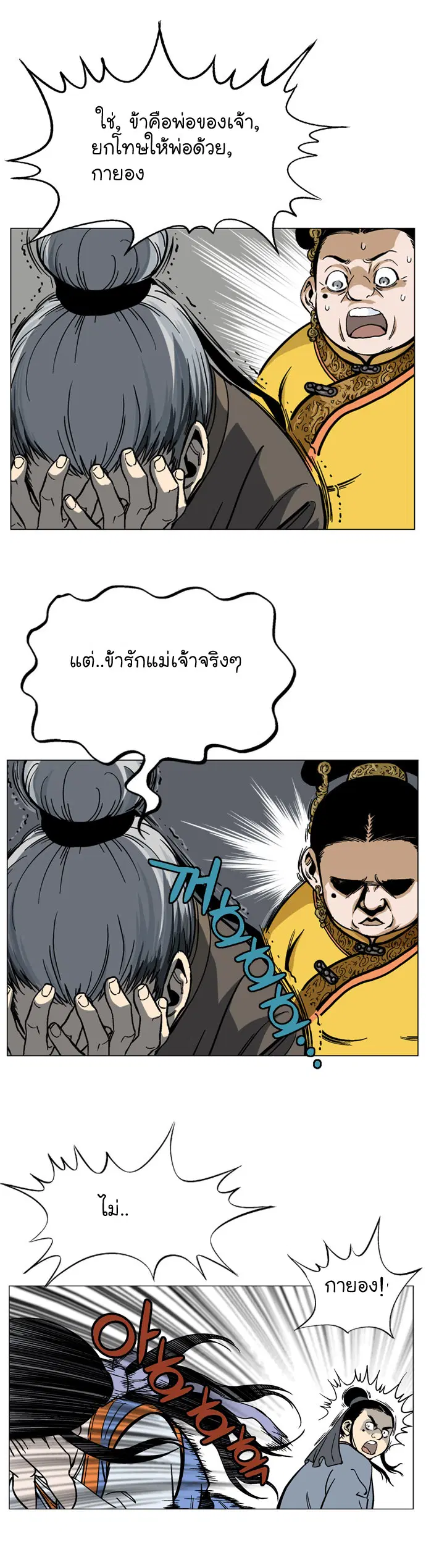 หน้า 21 จาก 42