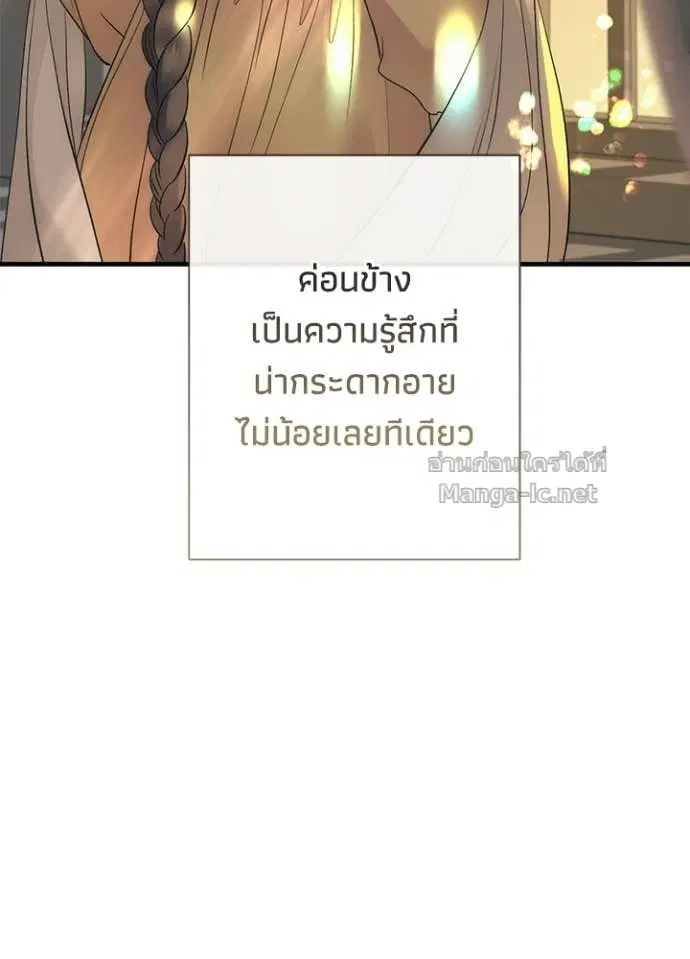 หน้า 124 จาก 131