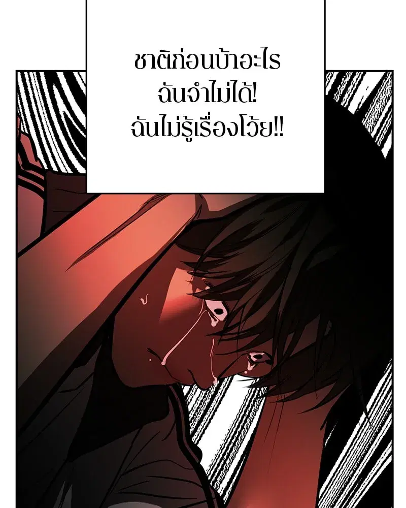 หน้า 118 จาก 138