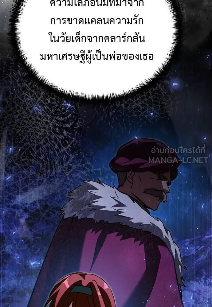หน้า 70 จาก 177