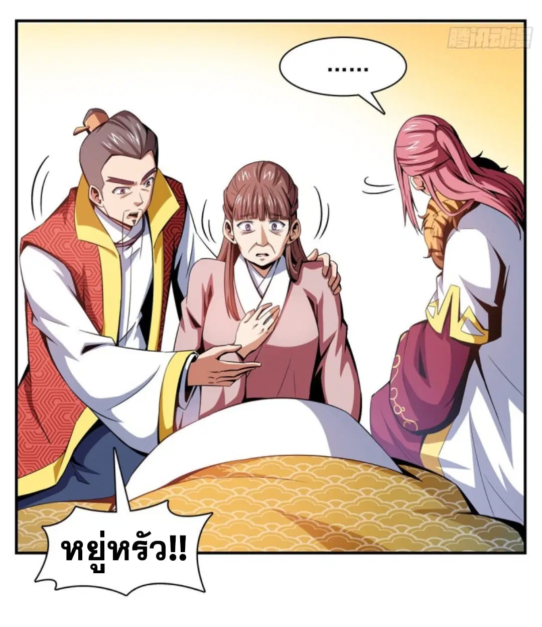 หน้า 14 จาก 36