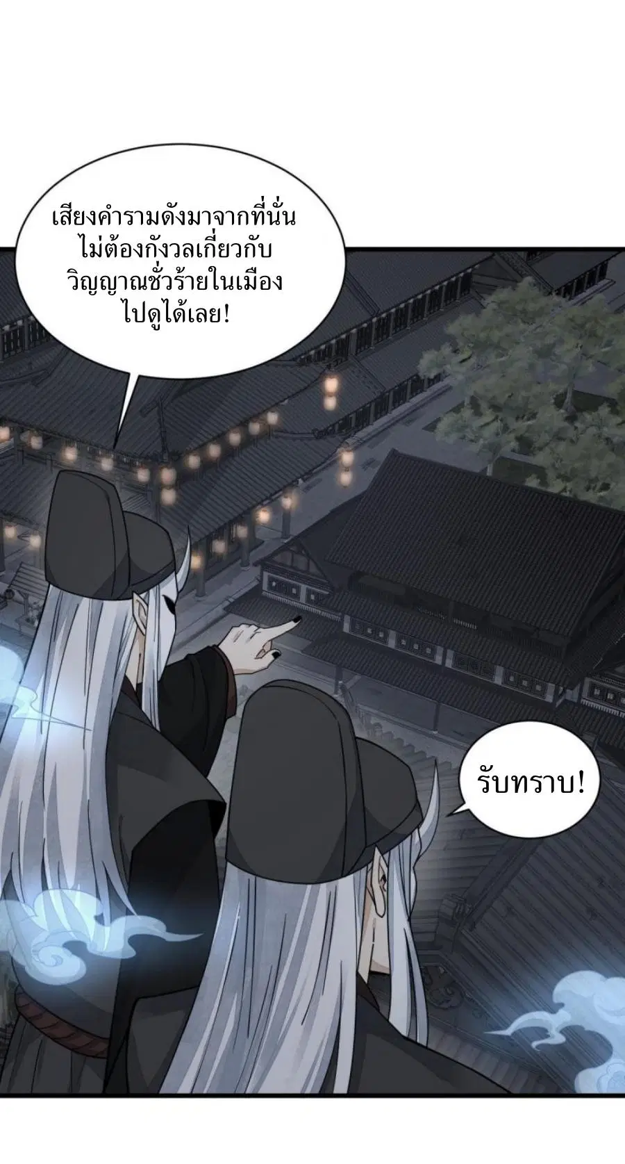 หน้า 5 จาก 38