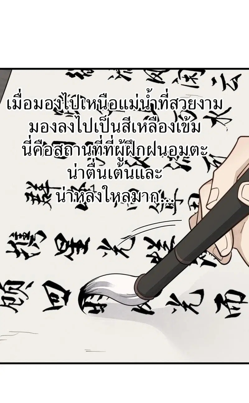 หน้า 21 จาก 40