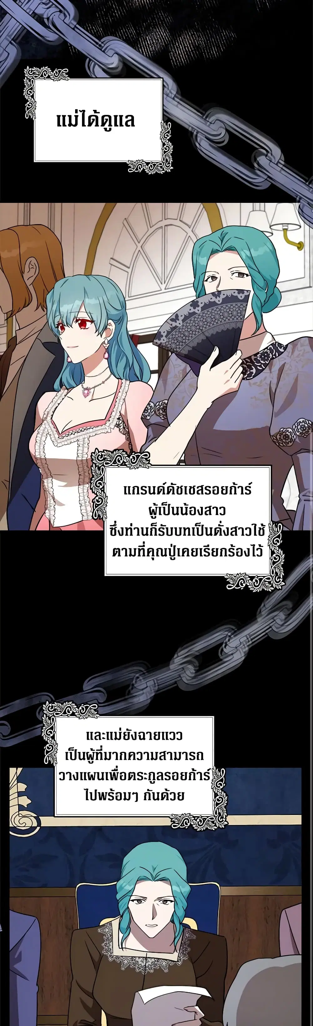 หน้า 23 จาก 40