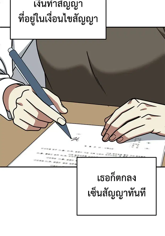 หน้า 101 จาก 153