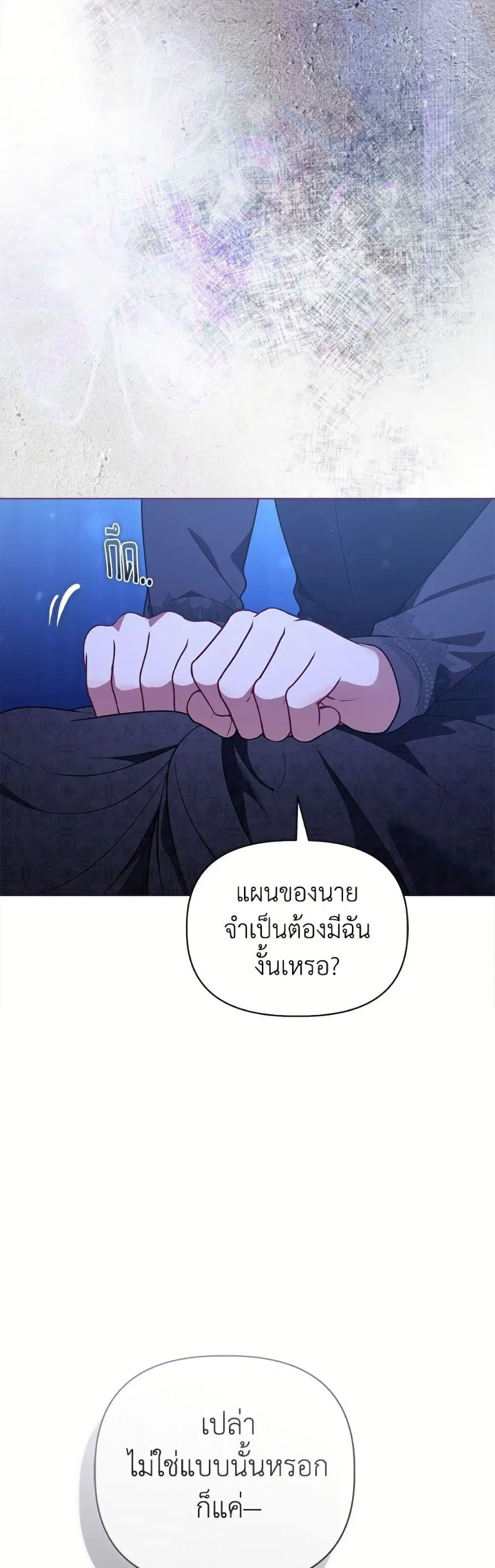 หน้า 24 จาก 52