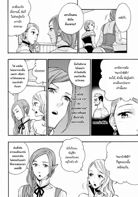 หน้า 19 จาก 26