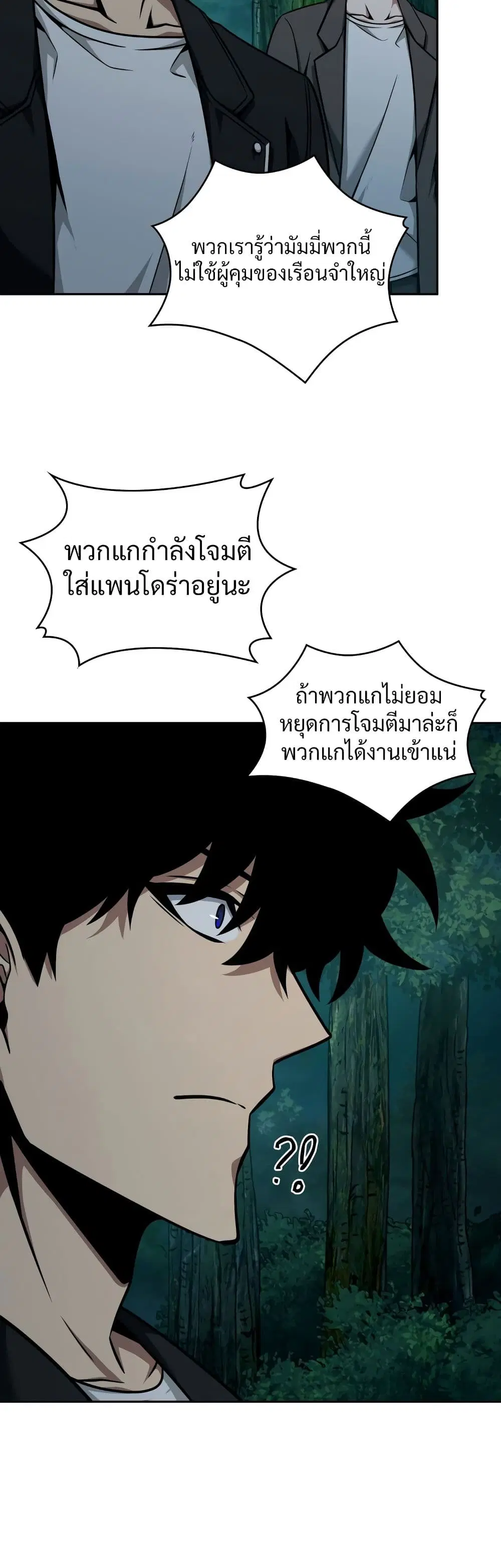 หน้า 38 จาก 40