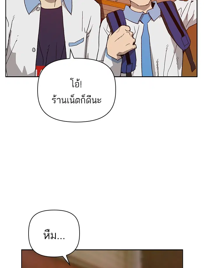 หน้า 83 จาก 131